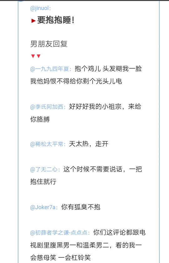 女朋友撒娇怎么幽默回复,女朋友撒娇我该怎么回复