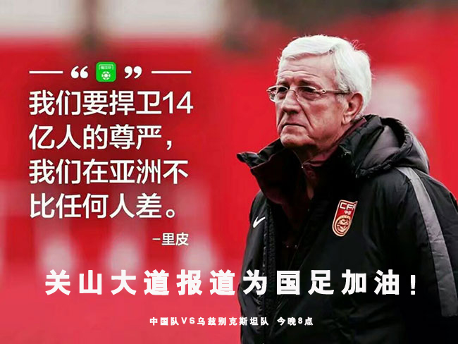 今天,20周年,多少球迷还记得当年球场上风华绝伦的英伦玫瑰?