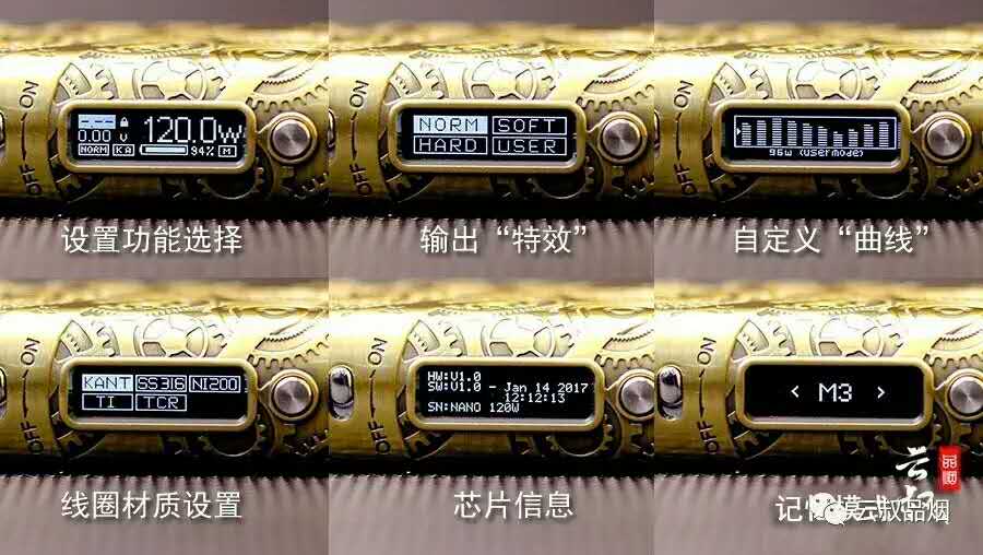 「云叔品烟」蒸汽朋克｜造型炫酷的时光齿轮120W评测报告