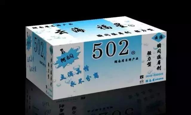 502胶水把手机音量键粘住了怎么办,502胶水太久没用黏住了盖子怎么办