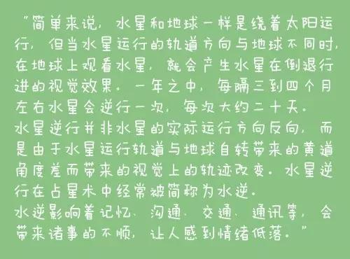对不起,你已经够倒霉了我不应该笑成这样
