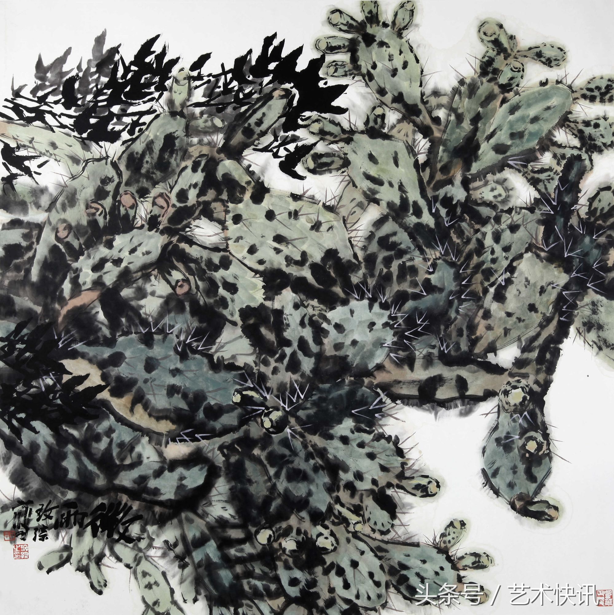 郭玫孮：时代的召唤节选