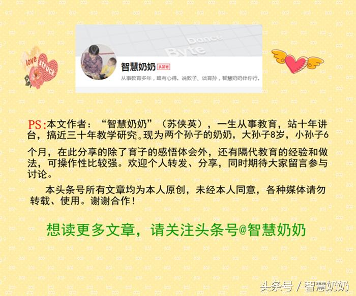 护士妈妈智慧育儿,护士妈妈经验分享