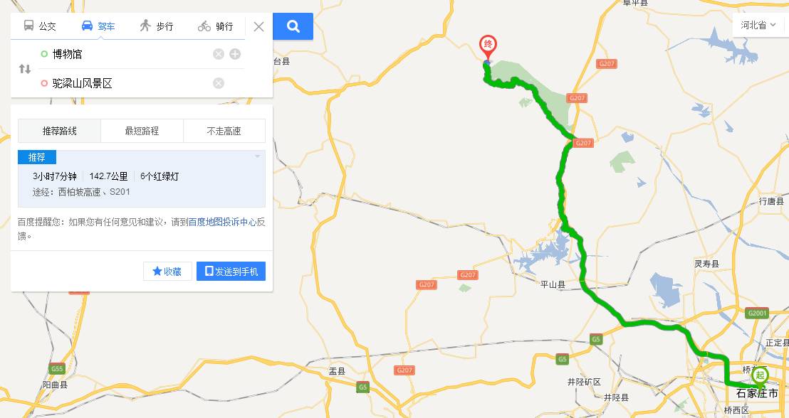 驼梁在石家庄什么地方,石家庄驼梁在石家庄的什么位置