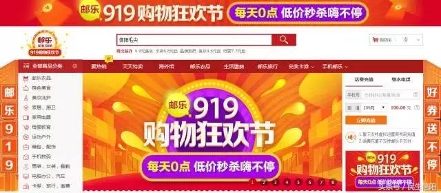 秒杀商品全部秒杀,百种商品限时秒杀