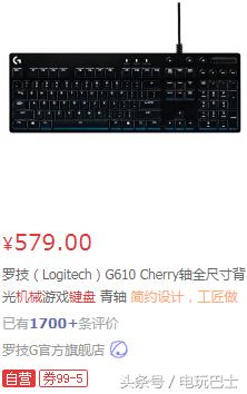 职业电竞选手用什么机械键盘,为什么电竞都用青轴键盘