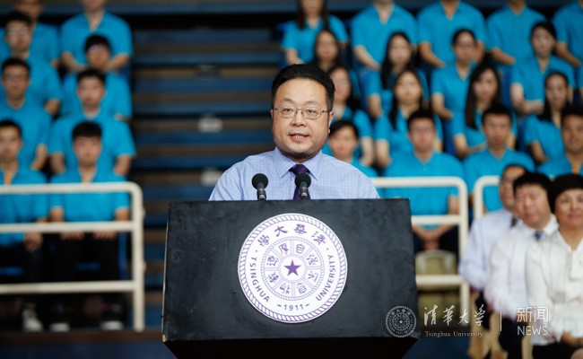 清华大学2019级研究生开学典礼,清华大学研究生2019开学典礼