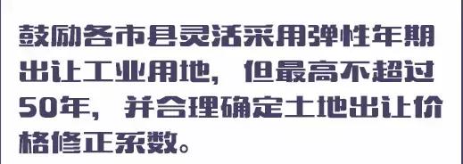 一年成本省600多亿!广东发了个超级红包,粤商撸起袖子加油干