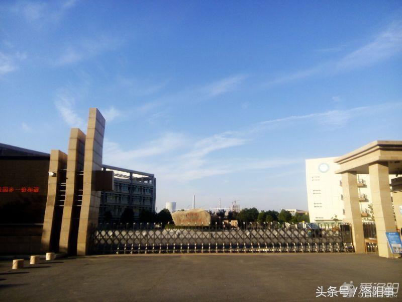 洛阳市区现在都有哪些好的中学,洛阳最好的中学