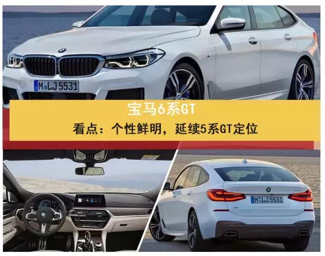 bba高端什么车最值得买,国产车bba最值得买的车型