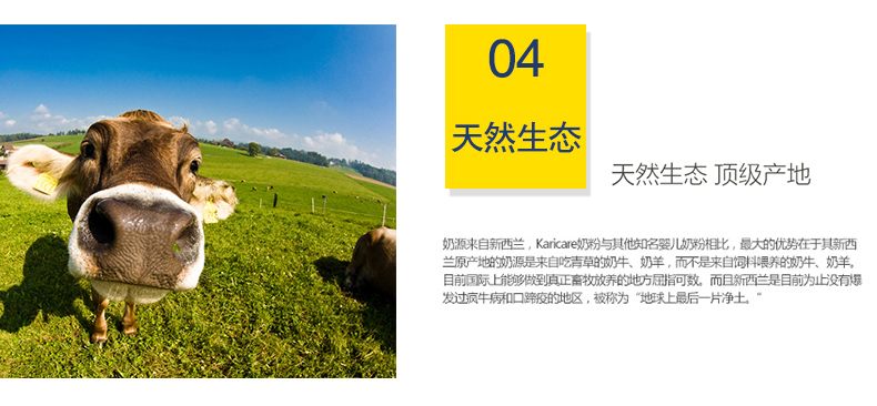 澳优和a2的奶粉哪个好 (澳新奶粉)