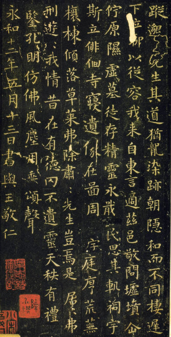 为小楷书法,小楷是由什么书体演变而来