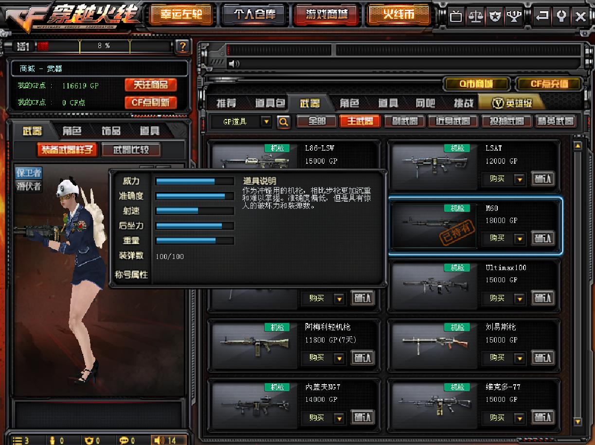 穿越火线十年前最强的平民神器,穿越火线只有老玩家才知道的武器