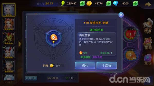 回合手游风情,回合制冒险手游推荐