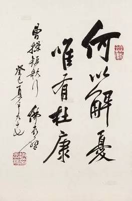 小米酒的特点,小米酒叫什么名字