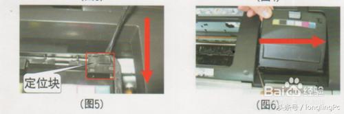 惠普打印机墨盒怎么加墨和安装,打印机墨怎么安装