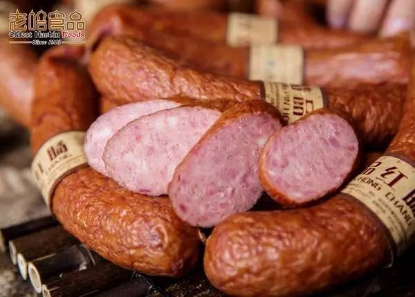 哈尔滨红肠鉴定,红肠研究所红肠