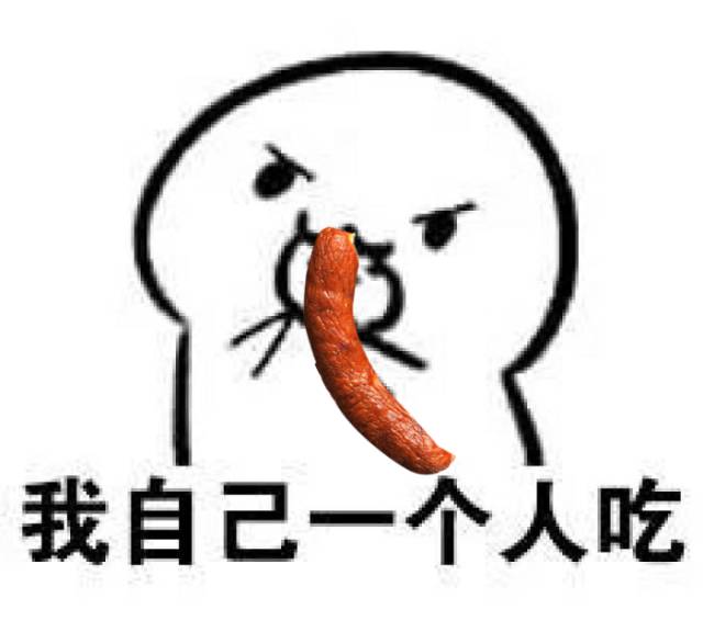 哈尔滨红肠鉴定,红肠研究所红肠