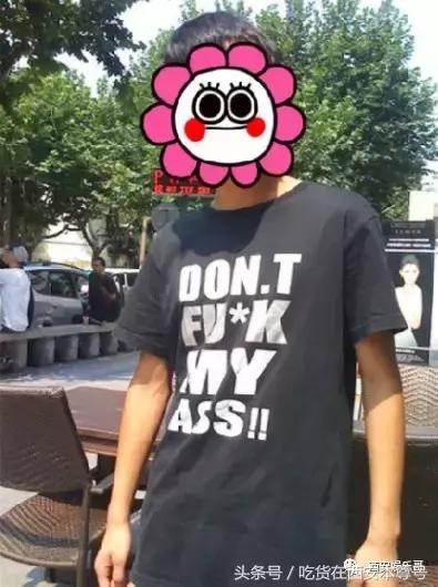 中国人民乱穿印有英文的衣服简直分分钟笑劈叉其实歪果仁也一样