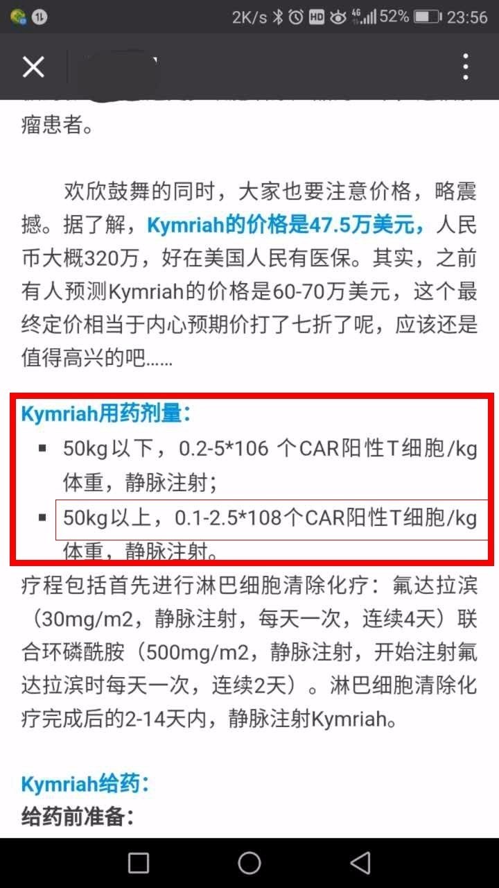 car-t基因疗法,2021年car-t细胞免疫疗法上市公司