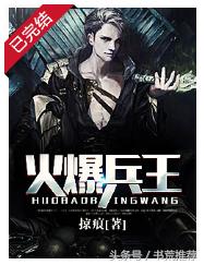 都市系列短篇小说目录,都市系列小说免费完整版