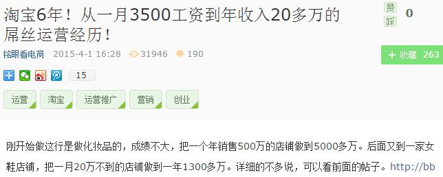 淘宝哪年开始运营的,淘宝运营主要做什么