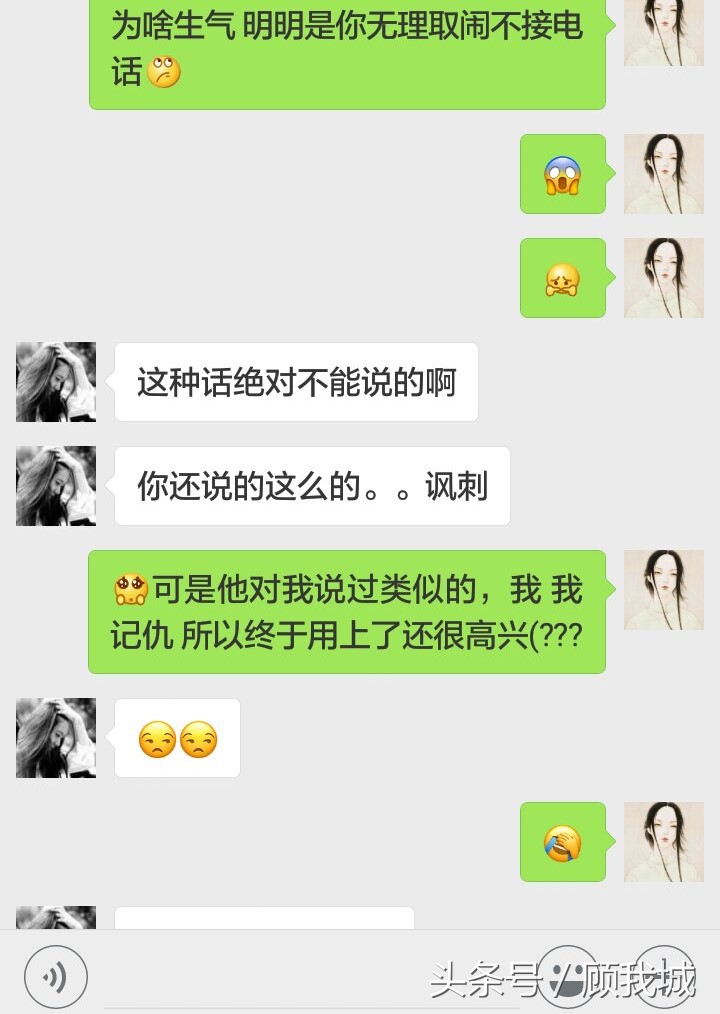 和男朋友吵架他拒绝沟通怎么办,和男朋友冷战几天了怎么办