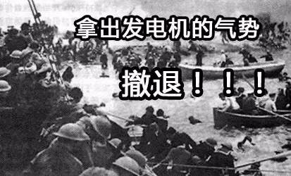 敦刻尔克战役详细介绍,敦刻尔克要是被德军消灭会怎么样
