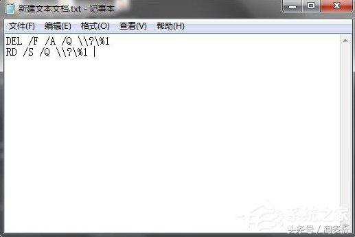 win7d盘里的文件删不掉怎么办,win7哪些文件可以删