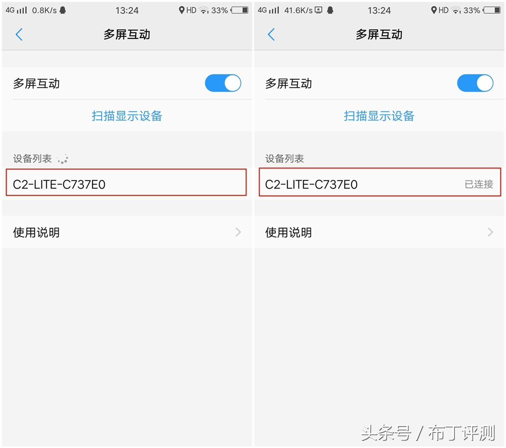 宝马carplay高德hud页面,宝马carplay能在hud上显示吗