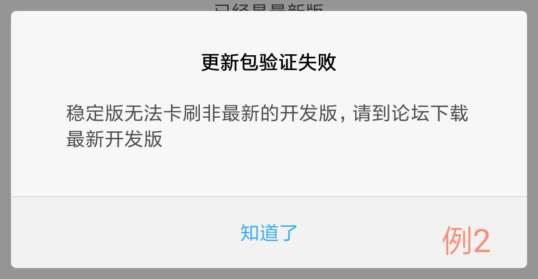 小米5怎么升级miui9,小米手机怎样升级miui9视频