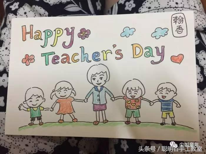 教师节diy手工礼物创意独一无二,教师节创意礼物高端小众自制