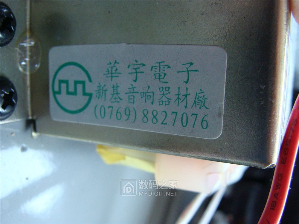 奇声vcd影碟机2008,奇声VCD影碟机