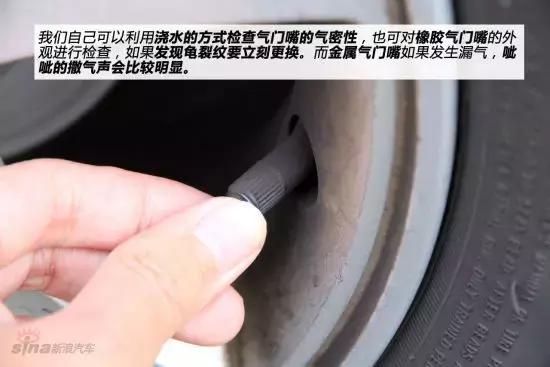 轮胎跑气但是不漏气是什么原因,轮胎气嘴漏气是人为扎胎的吗