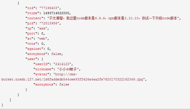 抖音楼中楼怎么评论,怎么评论楼中楼