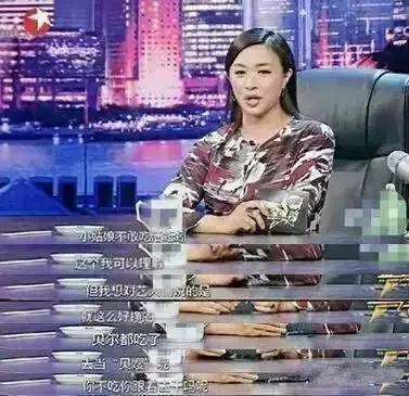 金星吐槽李易峰范冰冰,娱乐大爆料范冰冰李易峰