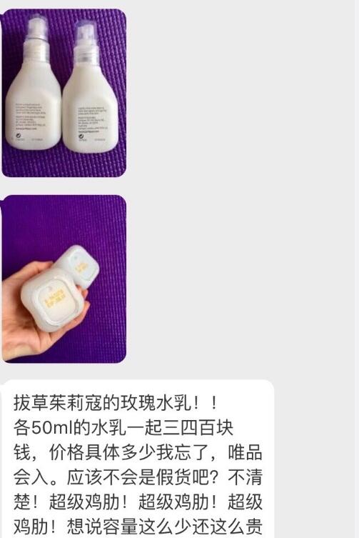 吐槽最难用的大牌护肤品,拔草鸡肋产品