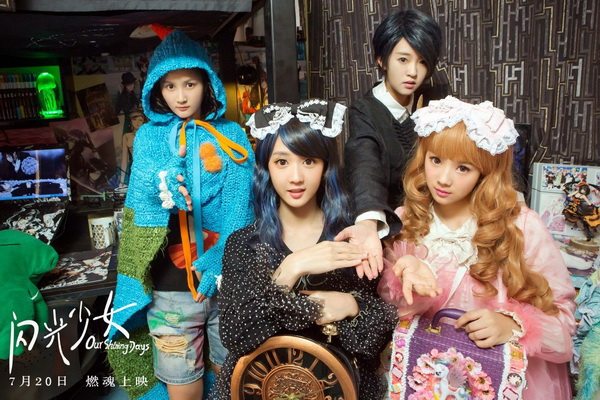 闪光少女中的二次元 (闪光少女民乐跟流行音乐结合)