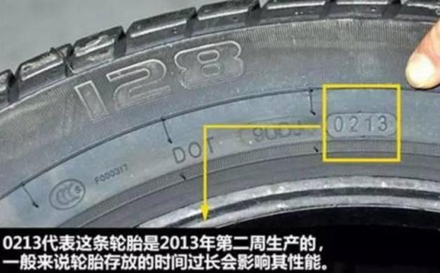 轮胎一般多久更换一次比较合适,轮胎多久需要换