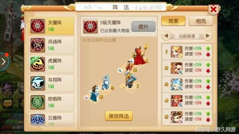 梦幻西游手游新手教程全过程攻略,梦幻西游手游攻略新手教程