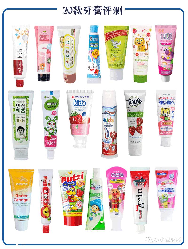 儿童牙膏6-13岁便宜,儿童牙膏哪些不买