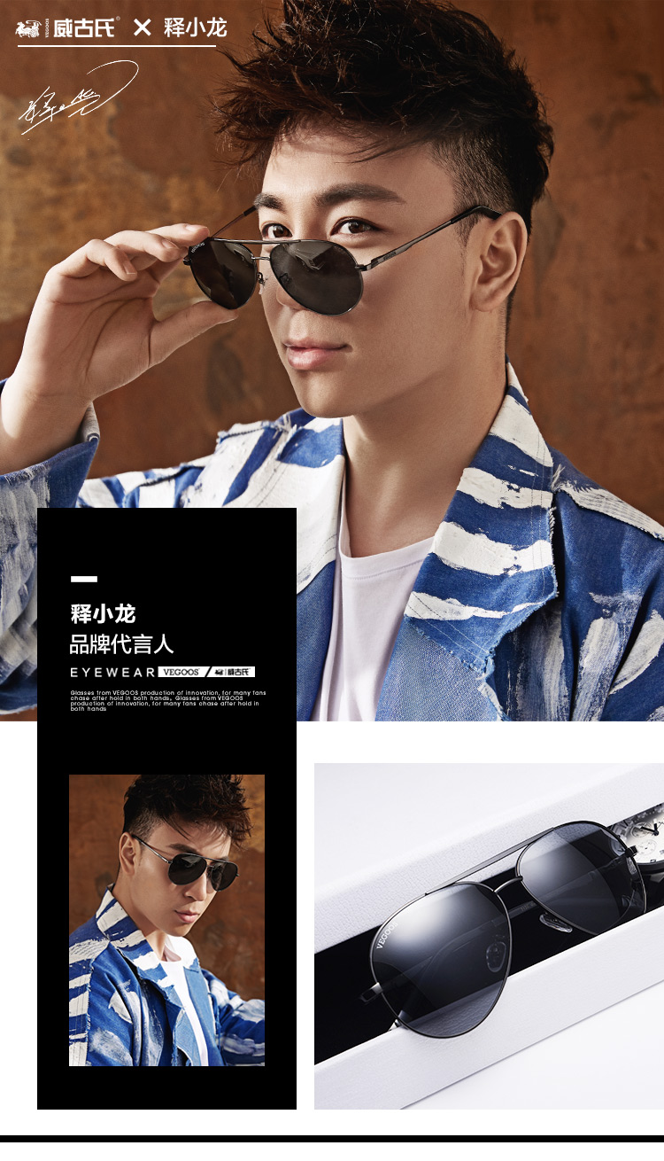 普华斌：与痴迷渠道相比，我更相信品牌的价值