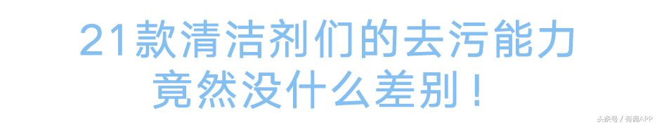 测试刷鞋清洗剂,测试清洗小白鞋