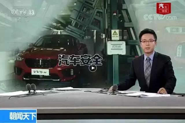 某国产神车遭解体，这款车却顶起了六吨重的集装箱，安全不是吹的