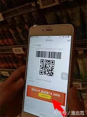 购淮北真棒超市购物卡有什么优惠,淮北家家悦超市和真棒合作了吗