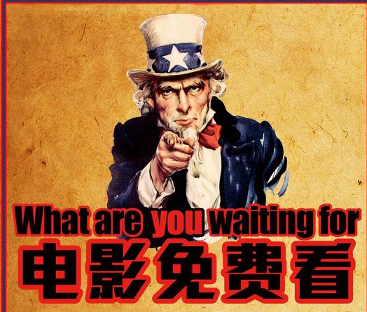 学会这一招,战狼、VIP视频、最新电影电视剧免费看