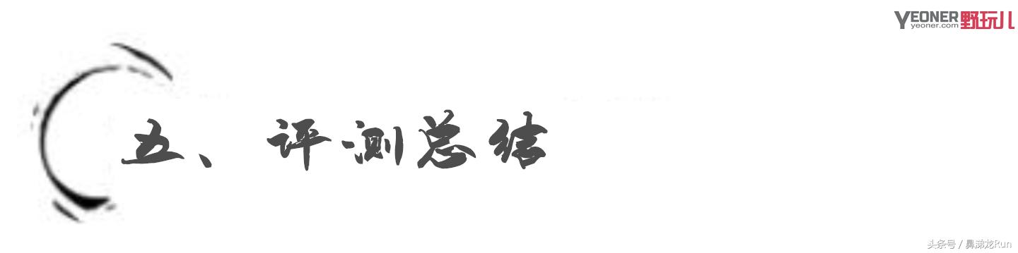 梯度压缩，稳定前行│CompressportR2V2压缩腿套体验测评