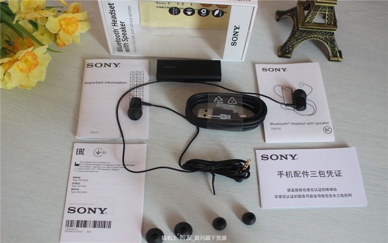 「众测报告」SONYSBH56蓝牙耳机新体验——大男人的小柔情