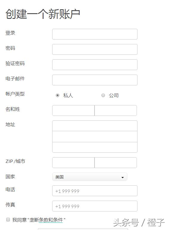 kiwibrowser注册流程,kiwicoo商标注册