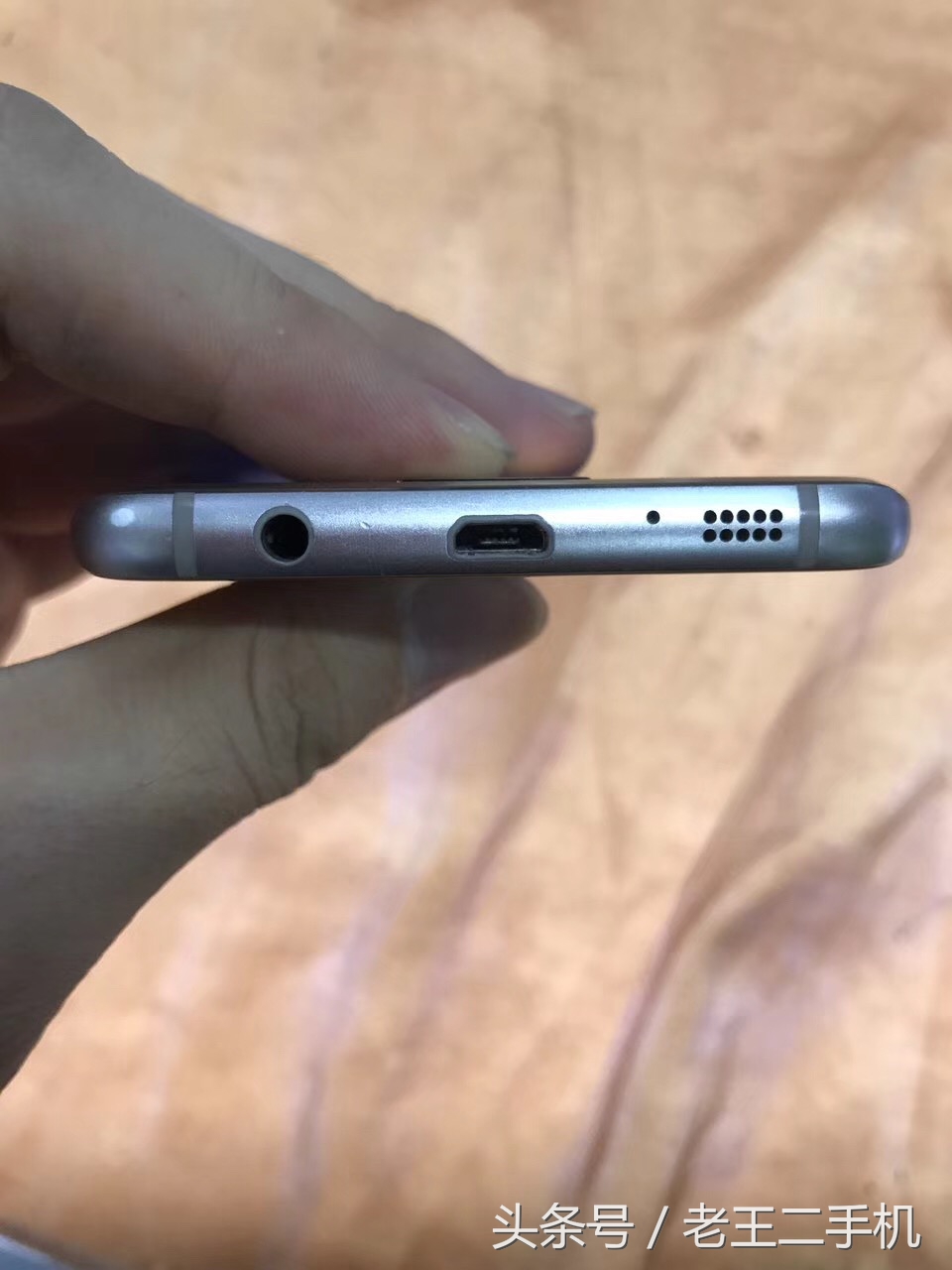 2099元买的三星s7edge,二手三星s7edge值得买吗